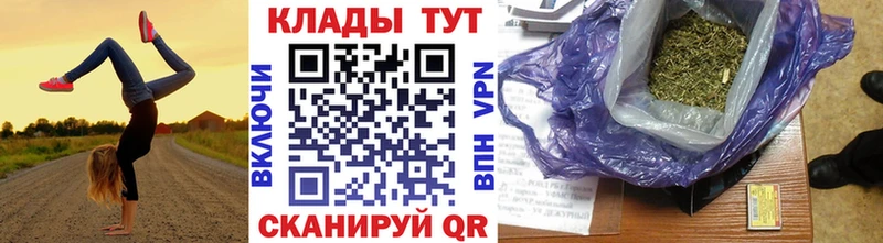 Наркота Шагонар КЕТАМИН ГАШ АМФ кракен ТОР Псилоцибиновые грибы МЕТАМФЕТАМИН СОЛЬ Кокаин Канабис
