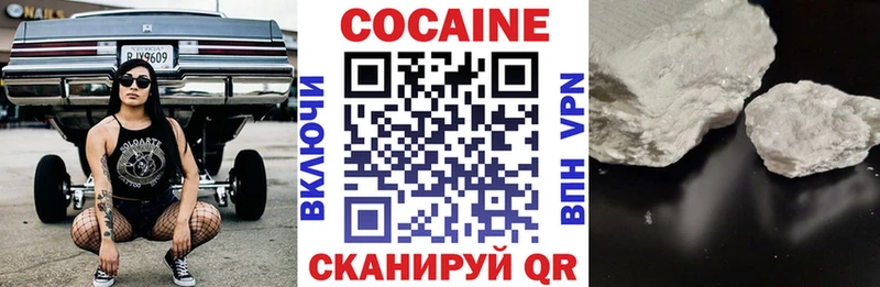 COCAIN 97%  наркота  Шагонар 