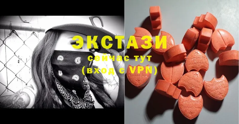 Ecstasy круглые  гидра как войти  Шагонар 