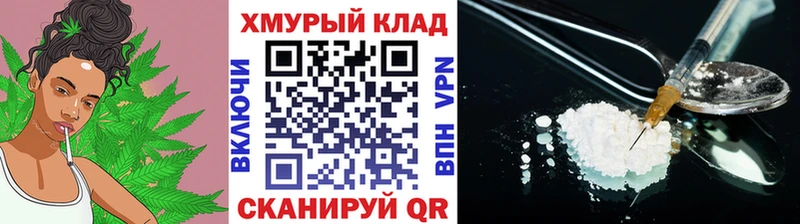 ГЕРОИН VHQ  Шагонар 