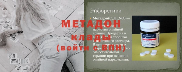 шишки Навашино