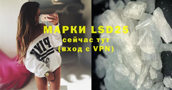 ECSTASY Надым