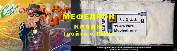 ECSTASY Надым