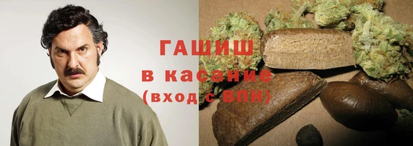 шишки Навашино