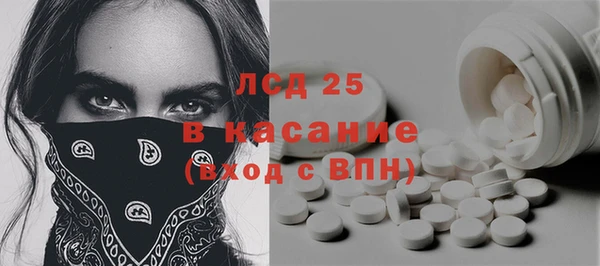 тгк Наволоки