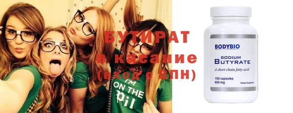 тгк Наволоки