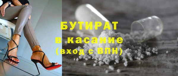 тгк Наволоки