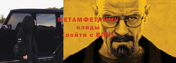 ECSTASY Надым