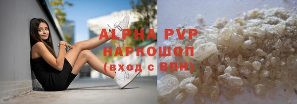 шишки Навашино