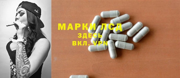 тгк Наволоки
