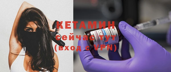 ECSTASY Надым