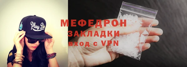 шишки Навашино