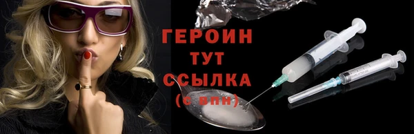 тгк Наволоки