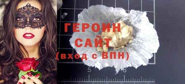 тгк Наволоки