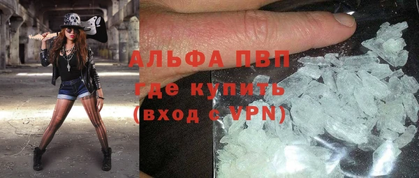 тгк Наволоки