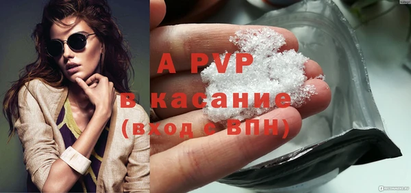 тгк Наволоки