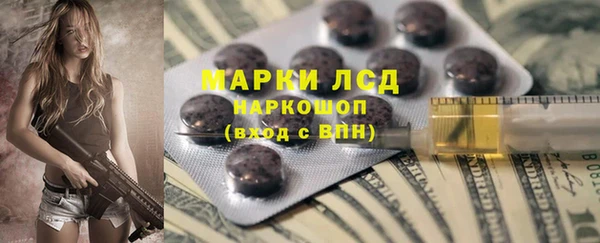 шишки Навашино