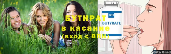 тгк Наволоки