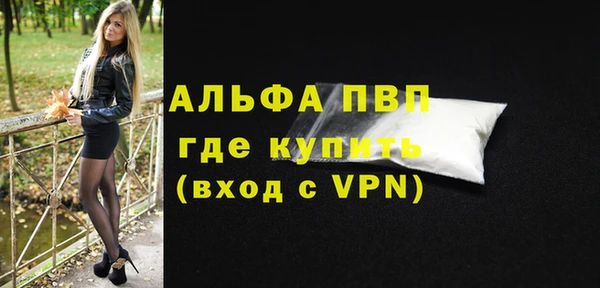 шишки Навашино