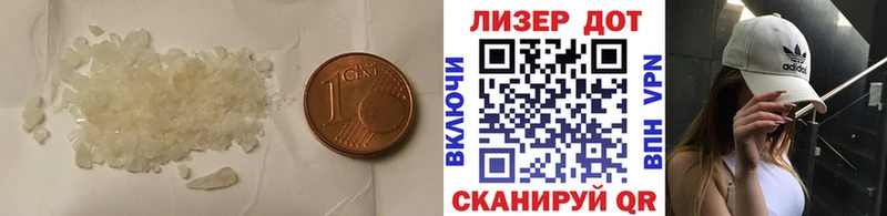 LSD-25 экстази кислота  даркнет сайт  Шагонар 