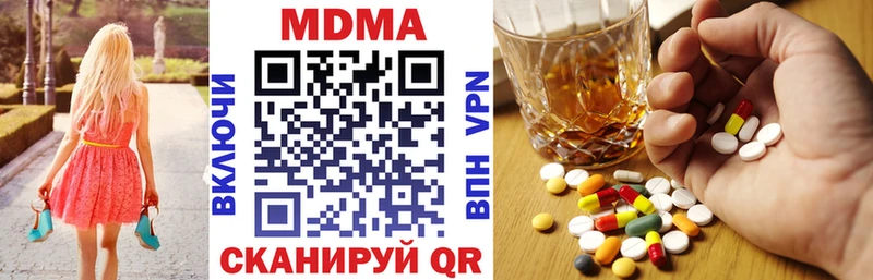 дарнет шоп  Шагонар  MDMA Molly 