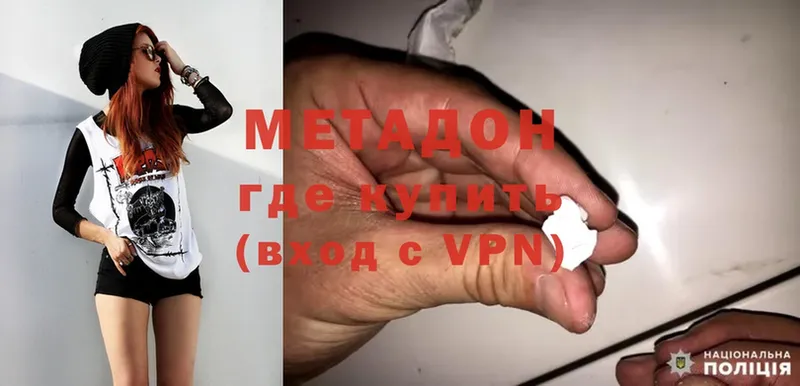 где купить наркотик  OMG маркетплейс  МЕТАДОН methadone  Шагонар 