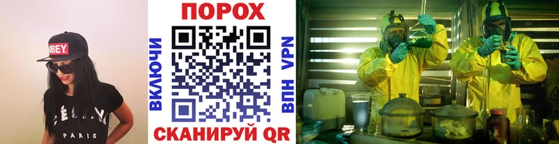 купить наркотик  Шагонар  Метамфетамин мет 
