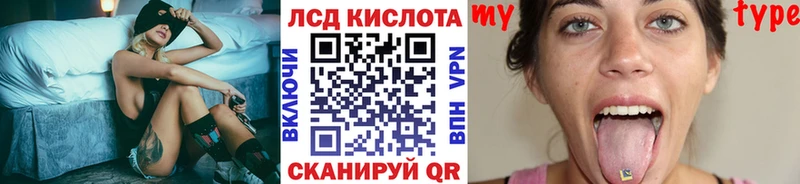 MEGA ТОР  что такое   Шагонар  Марки NBOMe 1,8мг 