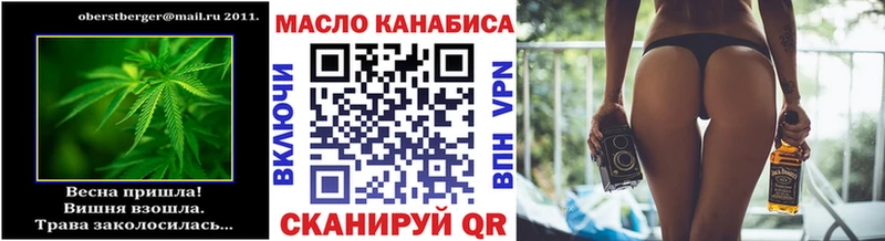 ТГК жижа  купить наркотики цена  Шагонар 